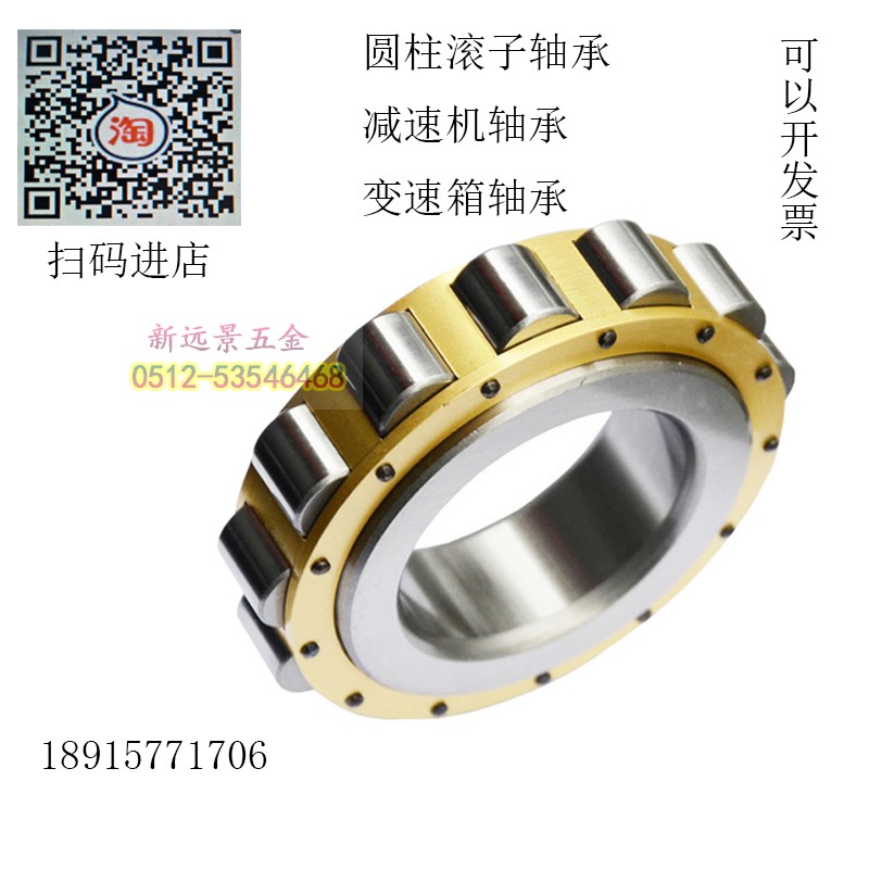 Positive-case Harbin bearing RN218MRN219MRN220MRN221MRN222 reducer bearing for the RN218MRN219MRN220MRN221MRN222 