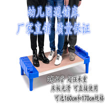 Kindergarten Special Afternoon Nap Small Bed Kindergarten Bed Through Bunk Bed Plastic Bed Board Tiled Bed Nursery School Lunch Break Bed
