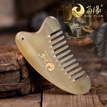 Corner edge natural one-piece white horn head massage comb can be scraped the whole body Multi-functional horn meridian comb Sheep horn comb