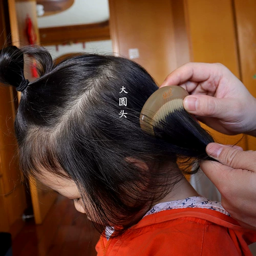 角缘 Натуральная маленькая детская расческа, сумка с гравюрой