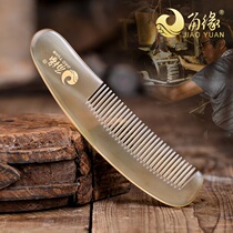 Corner edge baby comb Girl carry bag comb Massage comb Doll sheep horn comb Natural black water cow horn comb