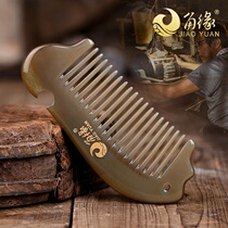 Corner edge white water horn comb Personal protection electrostatic female long curly hair comb Portable care natural horn comb