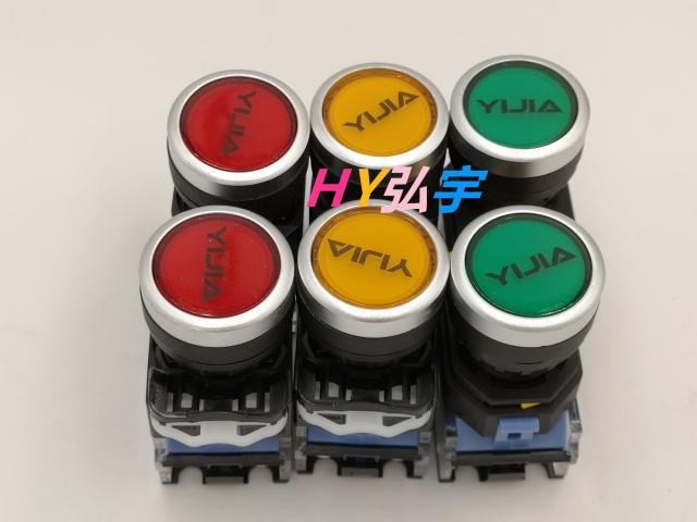 A good self-reset button switch LA38-11BN drilled 22mm point power supply start flat head silver contact point