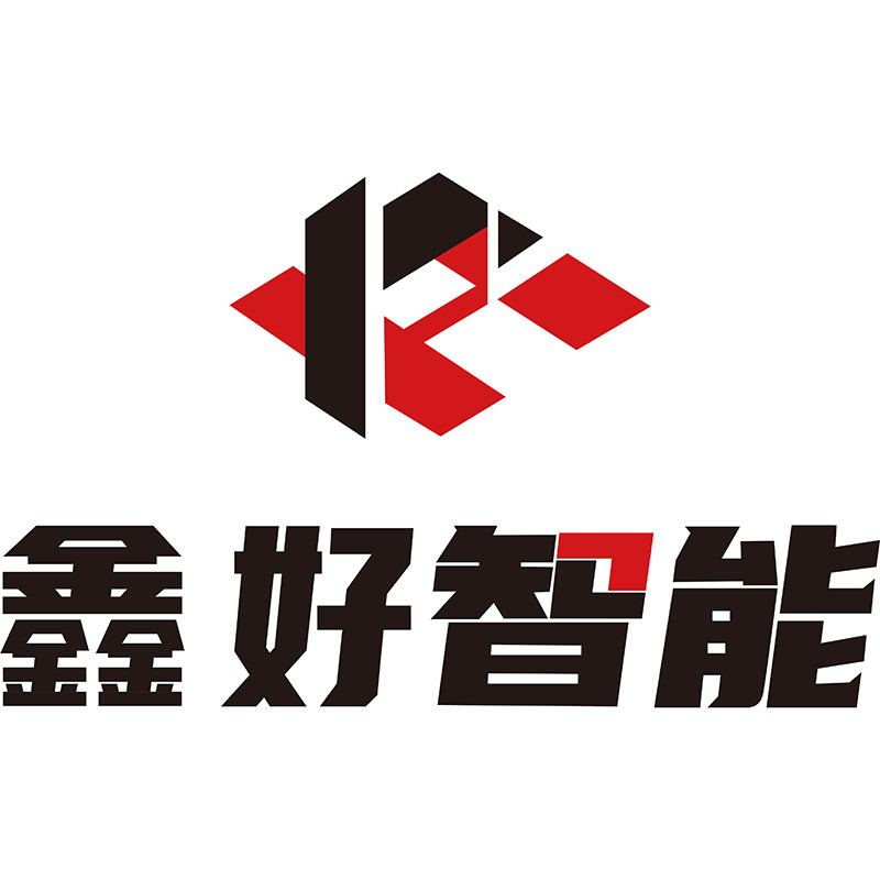 鑫好智能科技