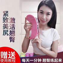 Compact Meijiri trainer Women intimate postpartum rehabilitation pelvic floor cupped and hip nip plastic-shaped honey peach hip Meijiri deity