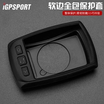 iGPSPORT iGS50 gauge protective cover silicone sleeve soft edge all-inclusive screen drop sleeve flexible wear-resistant
