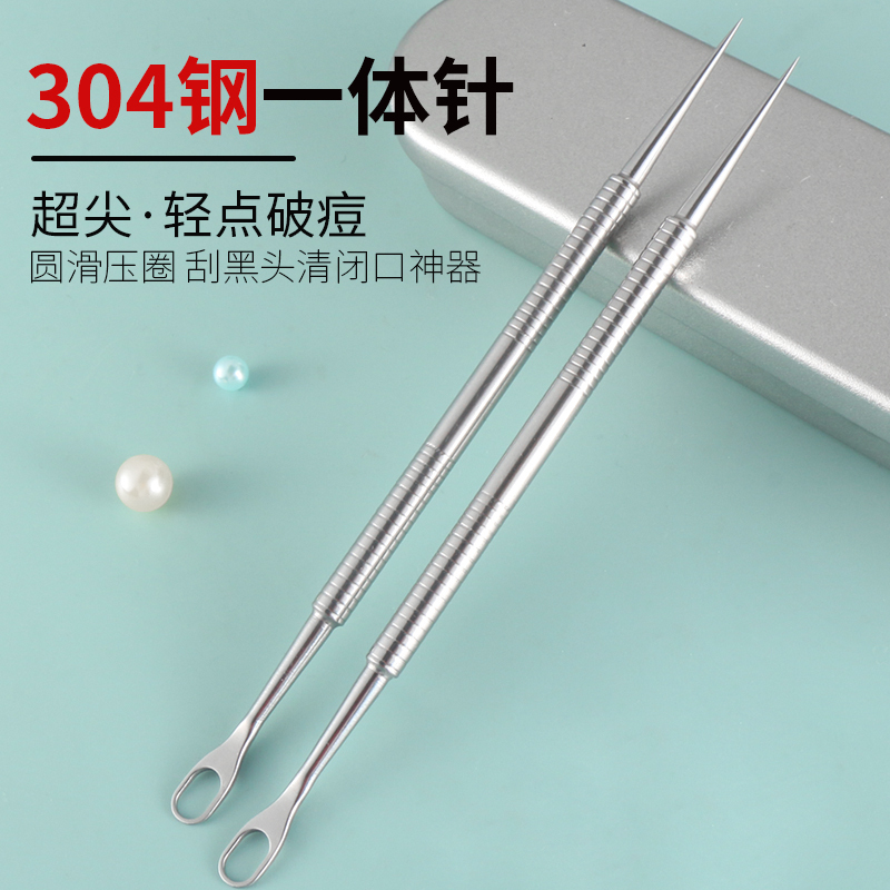 304 Stainless Steel Acne Needle for Blackhead Removal, Ultra-Sharp Beauty Salon Special Acne Needle, Pimple Needle for Closed Comedones and Ingrown Hairs 304 Stainless Steel Acne Needle for Blackhead Removal, Ultra-Sharp Beauty Salon Special Acne Needle, Pimple Needle for Closed Comedones and Ingrown Hairs
