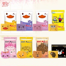 【萱草】卡通自发热暖宝宝贴10片