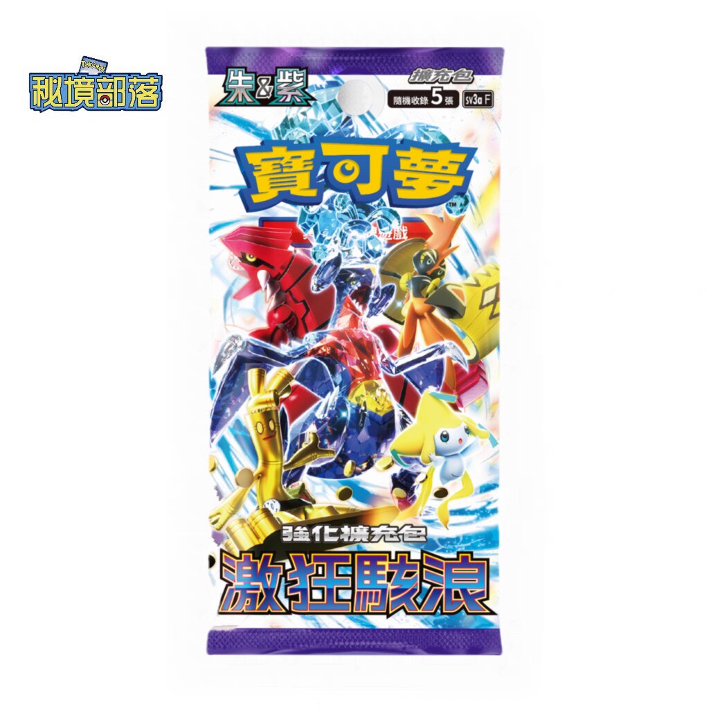 PTCG PCG Treasure Dreams Genuine Forbidden City of Forbidden City of Forbidden City's Traditional Chinese version Sv3a original film original box supplementary package-Taobao