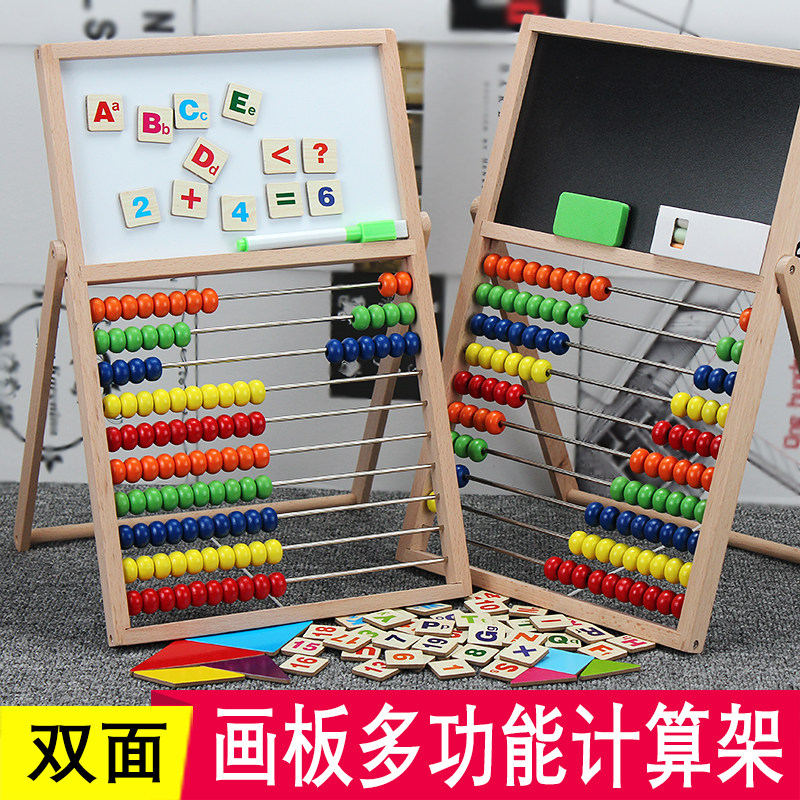 Child counting Everest calculation frame count plus subtraction teaching aids Puzzle Enlightenment number of toys Kindergarten maths deities