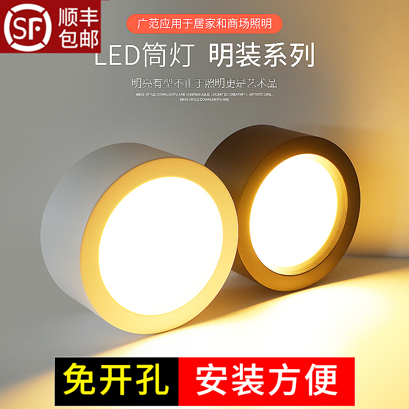 Min Fitting Cylinder Light Led Free Suction Top Type Black Shell Commercial Veranda Gangway Genguan Light Nordic Chandelier Ceiling Lamp