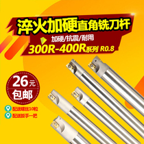 NARS CNC knife rod 300R CNC milling cutter C12-13 C16-17-150 R0 8 knife