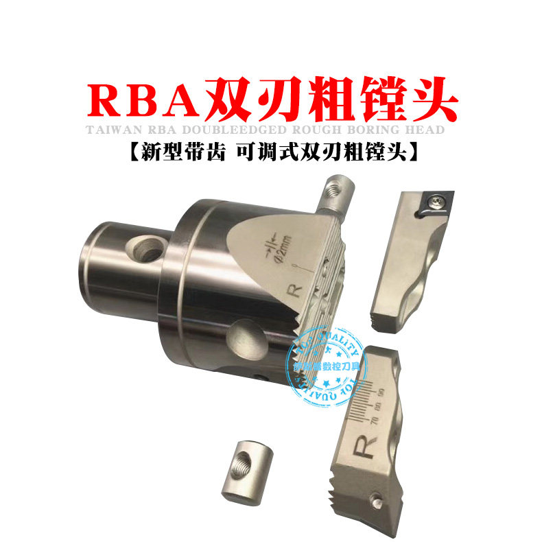 Taiwan TOK New Toothed Inner Cold Double Edge Coarse Boring Head Adjustable Double-edged Coarse Boring Cutter RBAH19-25 3240