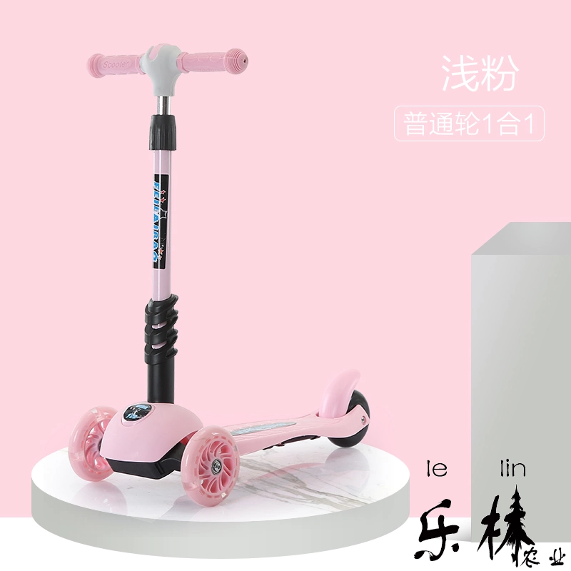 Ghế cho trẻ em Xe hơi Trẻ em Xe hơi Trẻ em Flash Flash Bàn đạp Cô gái Cân bằng Cậu bé Con trai Cậu bé - Smart Scooter