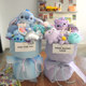 Disney Stitch Doll Bouquet Cartoon Doll Plush Doll ສໍາລັບແຟນຮຽນຈົບຂອງຂວັນວັນ