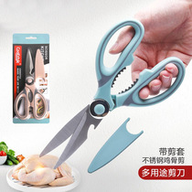 Home Multifunction Food Fish Bone Cut Kitchen Chicken Bone Roast Special Plastic Big Scissors Stainless Steel With Card
