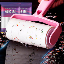 CLEAN STICK HAIR DRYER DRUM CAN BE TORN PAPER STAINED CLOTHING OTHER THAN HAIR THEORIZER HOUSEHOLD ROLL BRUSH SUCTION MACHINE CLOTHING DUST REMOVAL