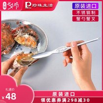 Japan imported crab needle pearl life stainless steel crab spoon easy to clean series crab spoon crab fork crab eating tool