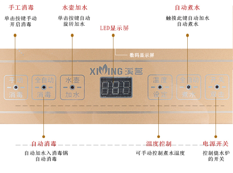 ấm siêu tốc Máy lọc nước 2 phụ trách bếp điện từ tự động đặc biệt nhúng khay trà Kung Fu hộ gia đình đun sôi nước ấm điện - ấm đun nước điện bình nấu nước