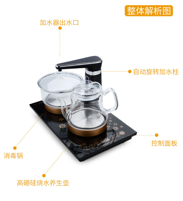 ấm đun nước siêu tốc 370 * 230 nước nóng tự động điện bếp trà đá cẩm thạch bàn trà bàn trà nhúng Kung Fu bộ ấm đun nước - ấm đun nước điện 	ấm siêu tốc orkin