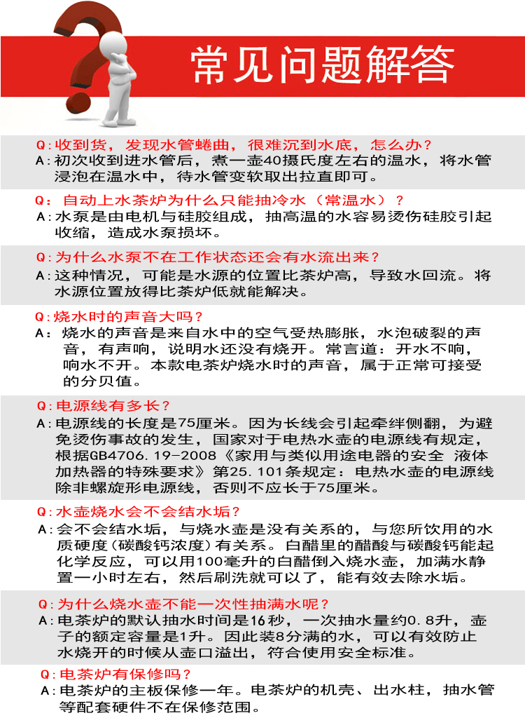 Bếp điện từ Yingyue nhúng vỉ bán tự động vỉ Kung Fu đặt ấm đun nước tấm phẳng - ấm đun nước điện 	ấm siêu tốc orkin
