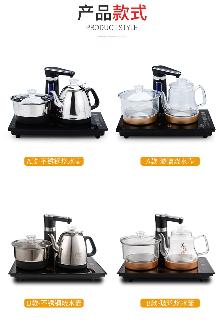 ấm đun nước siêu tốc 370 * 230 nước nóng tự động điện bếp trà đá cẩm thạch bàn trà bàn trà nhúng Kung Fu bộ ấm đun nước - ấm đun nước điện 	ấm siêu tốc orkin
