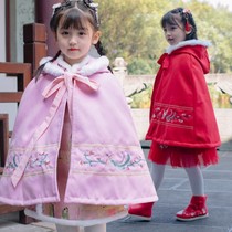 Commuter shawl children Hanfu Phoenix cloak autumn and winter womens clothing heavy industry embroidery big pendulum thick jacket