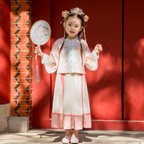 Girls Spring and Autumn Clothing 2021 New Chinese Style Hanfu Childrens Antiquities Super Immortal Ancient Tang Dress Two Piece Set