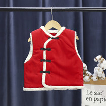 Pure color simple Red Yellow Jacket sleeveless vest new boy Hanfu children Tang suit female treasure festive cotton waistcoat