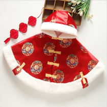 Baby girl winter out thick shawl windproof cloak baby child Tang suit cloak baby coat warm coat