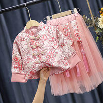 Childrens palace small coat dress suit Hanfu girl Autumn suit baby princess clothing Tang dress childrens clothing