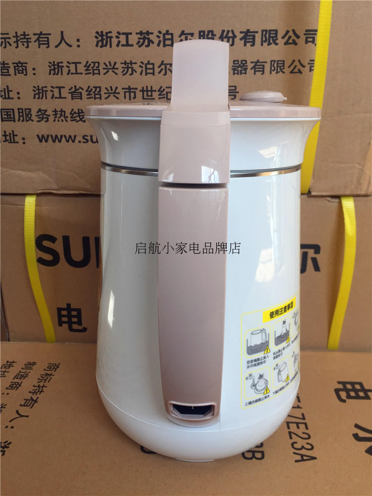 máy làm sữa hạt kalite SUPOR / Supor DJ12B-P81 máy làm sữa đậu nành hỏng tốc độ cao trộn tự động gia nhiệt không lọc lọc máy làm sữa hạt ranbem 732g