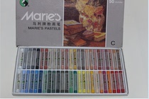 Marley 321C powder brush set Fifty-color powder brush set Marley old powder brush chalk
