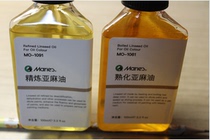  New Marley refined linseed oil MO-1091 Museum-grade oil painting medium agent Refined linseed oil 100ml