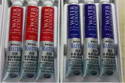 Marley single advanced watercolor paint W-1009 Marley artist series watercolor paint 43 color 9 ml