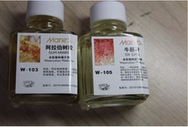  Marley Arabic Gum W-103 Watercolor Pigments Medium Agent Marley Arabic Gum 75ml