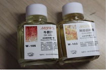  Mali cow bile W-105 watercolor pigment medium agent Maly brand cow bile 75ml cow bile