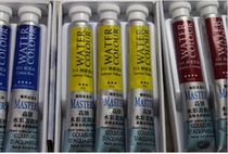 Marley Single Advanced watercolor pigment W-1009 Marley Artist series Watercolor pigment 9 ml 43 colors