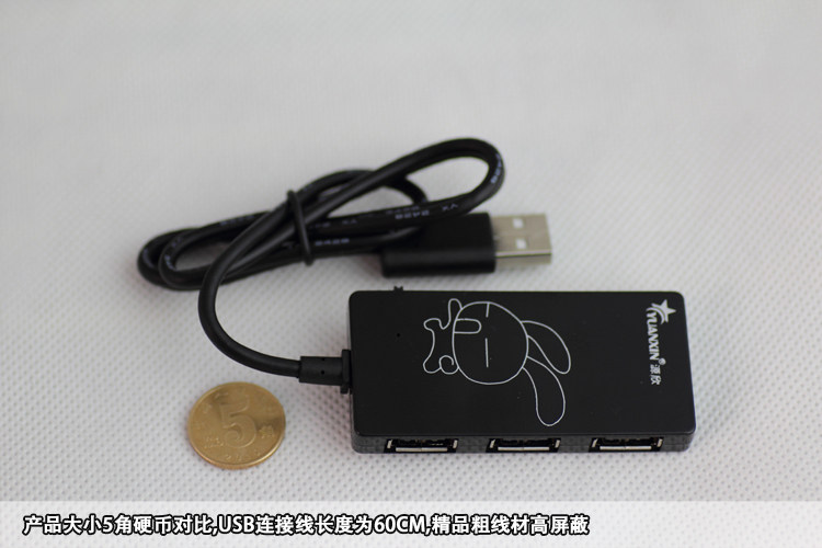Hub USB - Ref 364195 Image 7