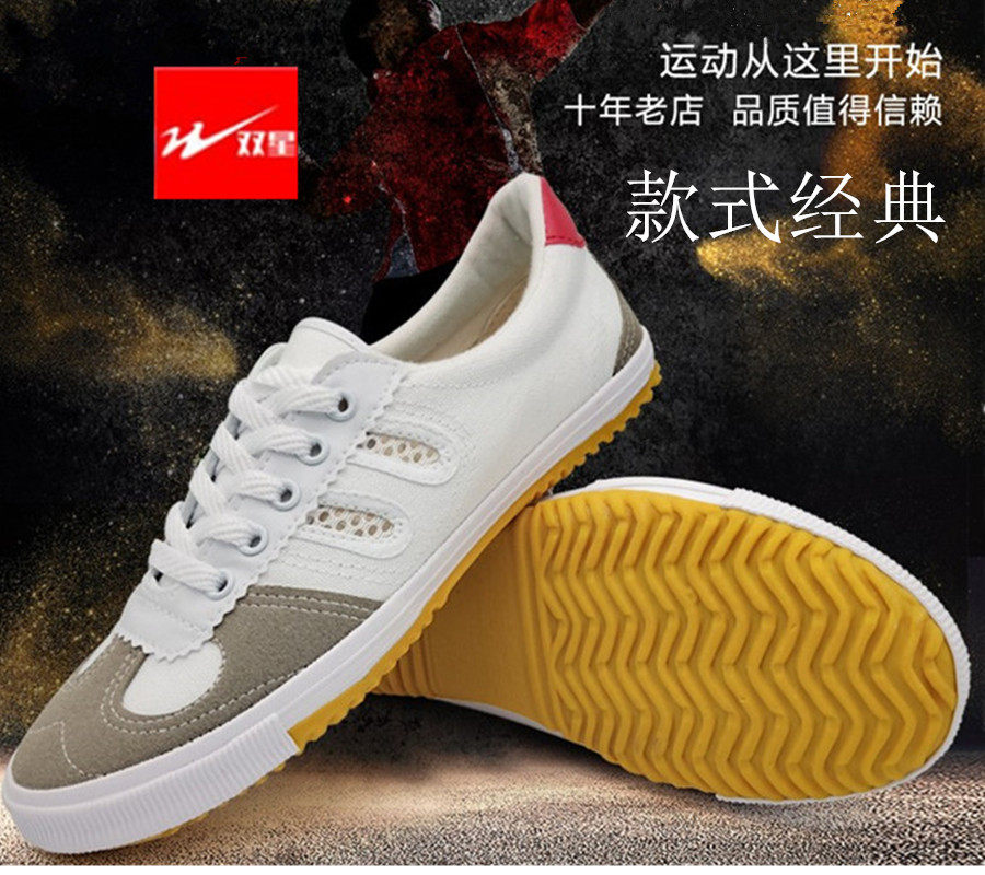 Twin Star Sail Cloth Shoes Low Help Casual Sneakers Man Breathable Running Shoes Women's Shoes Track & Field Training Shoes Bull Fascia Bottom