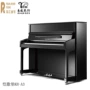 Bàn phím đàn piano Pearl River Caesar Fort 88 thẳng đứng đàn piano Đức chơi đàn piano Pearl River KHA3 chỉ bán Trung Sơn yamaha p80