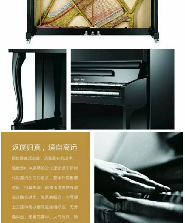 Đàn piano mới Pearl River Caesar Fort KHA2 nhạc cụ bàn phím cao cấp 88 Đàn piano Jianli chơi gói Tần Sơn