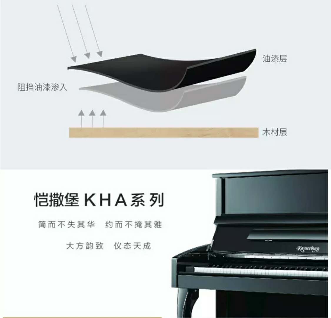 Đàn piano Pearl River chính hãng Caesars Piano KHA3 đàn piano thực hành 88 phím gỗ nguyên khối thẳng đứng chỉ bán đàn piano nhỏ