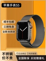 IWatch5 Apple Watch S5Apple Watch5 Generation Generation AphoneWhatch Новая серия