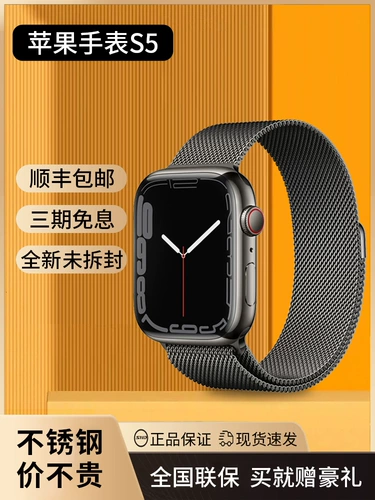 IWatch5 Apple Watch S5Apple Watch5 Generation Generation AphoneWhatch Новая серия