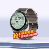Huawei Watch Gt2 Движение GT Table 2pro Астронавты Умные 46 -мм мужские Huawei Porsche Watchgt