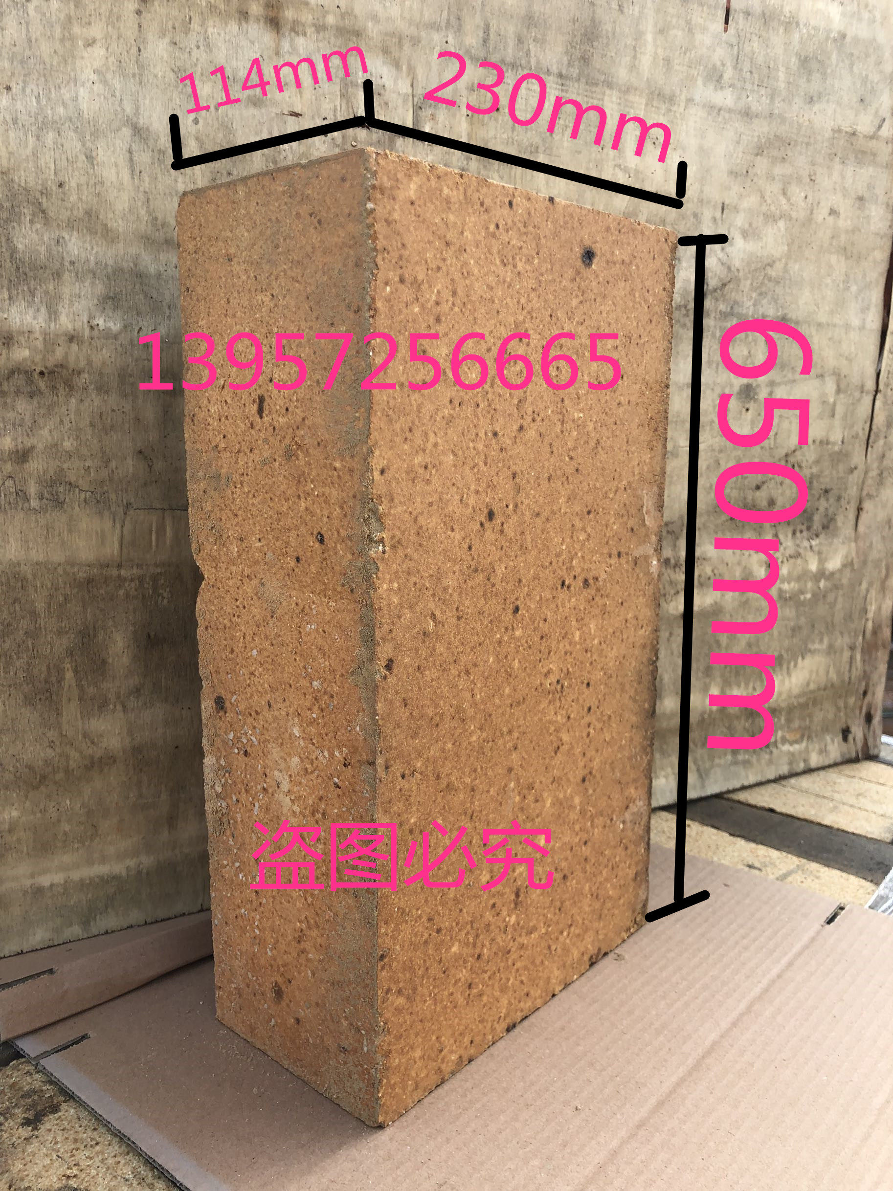 Square eight refractory bricks 520 * 230 * 114 upright eight furnace door brick horizontal beam brick 1300-degree machine pressure forming