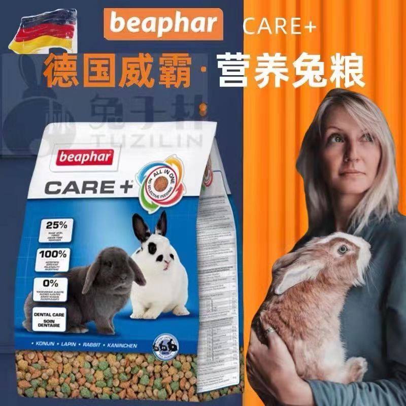German Beaphar Maverick nursing into rabbit grain 1 5kg double nutrition