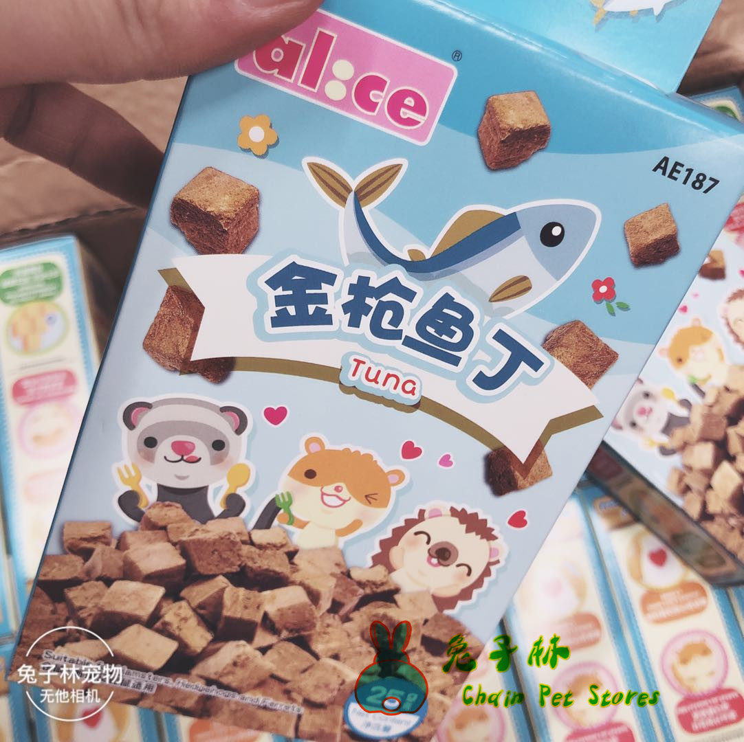 (Rabbit Forest) Alice Ainis tuna Tinder 25g hamster hedgehog ferrets and golden silk bear snacks AE187