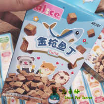 (Rabbit forest) Alice Enis tuna Ding 25g hamster hedgehog mink Golden Bear snack AE187